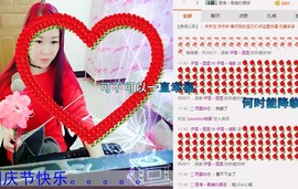 伊雪~倩影主播照片