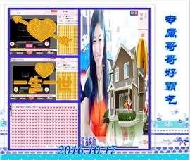 ~幸运魔法~主播照片
