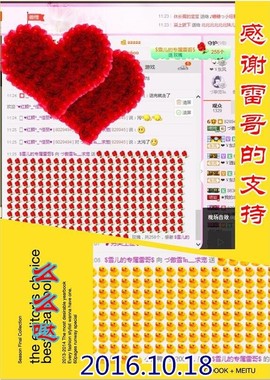 ~幸运魔法~主播照片
