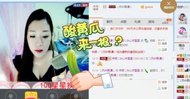 你的冰心回来了主播照片