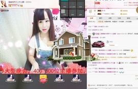温暖（停播感谢你们）主播照片