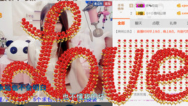 哎呦喂666主播照片