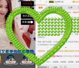 哎呦喂666主播照片