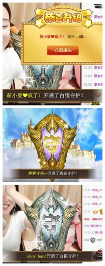 7978萌小夏♥主播照片