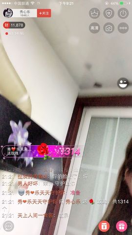 秀心乐主播照片
