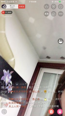 秀心乐主播照片