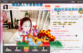 婲@无聊闲逛主播照片