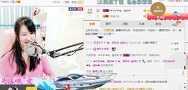 ✿。婳祎♬主播照片