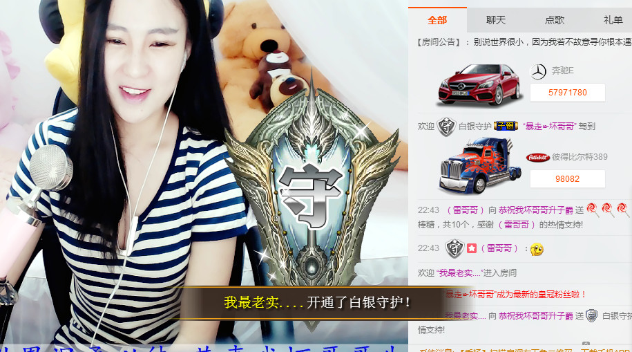 年宝宝。主播照片