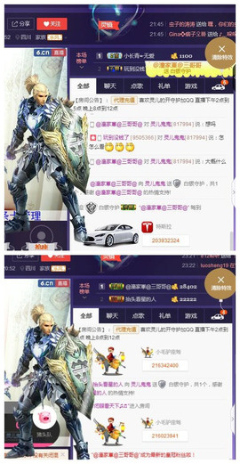 灵儿鬼鬼新主播求关注主播照片
