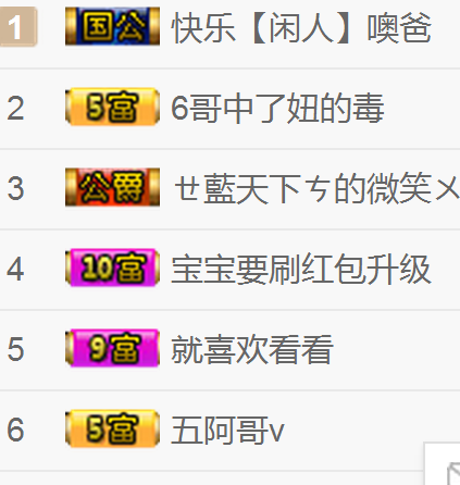 葫芦丝蕊儿的主播照片