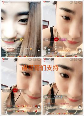 ☜☞宇宝贝主播照片