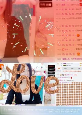 ╰☀丫丫super宝主播照片