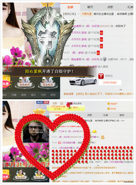 ╭妮丶冷乐观主播照片
