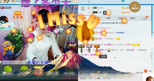 ℳ顔小汐♥主播照片
