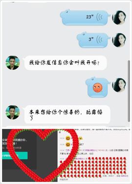 广善第一神偷冷艳辣妈主播照片