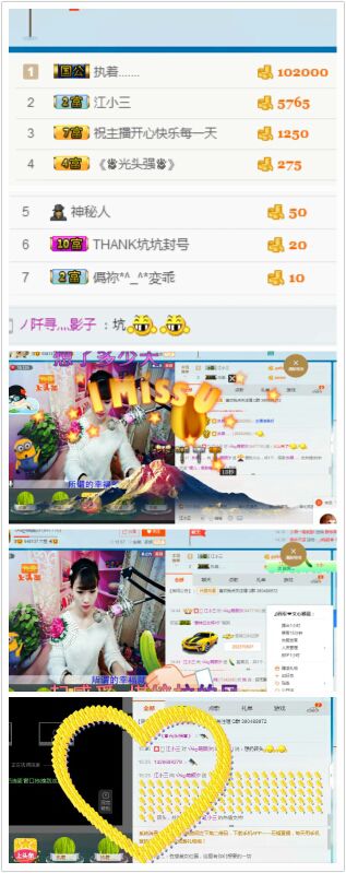 ℳ顔小汐♥主播照片
