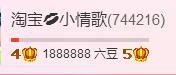 oO卟主播照片