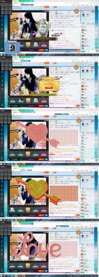 嘟嘟~想升冠主播照片
