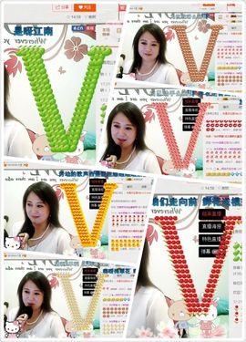 ゞ❤民歌甜姐ゞ主播照片