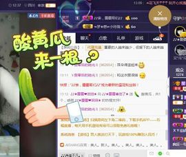 ♪♪★蕾蕾✿★晚六点主播照片