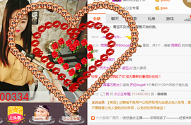 齐纪；主播照片