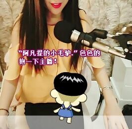 齐纪；主播照片