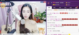 藝ღ小艺艺ღ主播照片