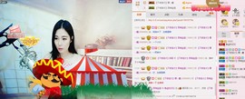 曾…经主播照片