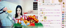 曾…经主播照片