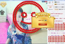 橙子江湖再见啦！主播照片
