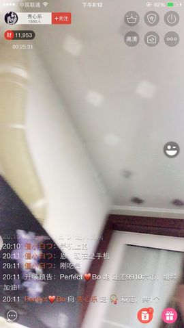 秀心乐主播照片