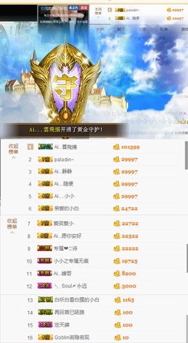 小小凡🎤（8点播）主播照片