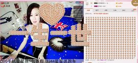 莫小狸的猴哥主播照片