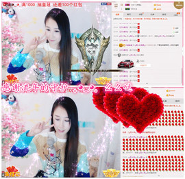 ╰❀ℐℎ╮霜儿～主播照片