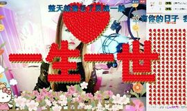 烟花🐾主播照片
