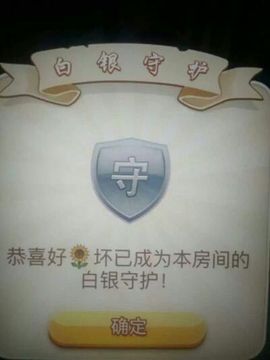 妲己娘娘-九尾狐主播照片
