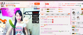芯儿❀求任务请找我主播照片