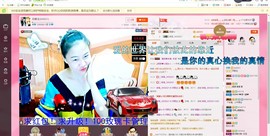 月牙儿jie主播照片