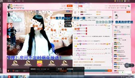 月牙儿jie主播照片