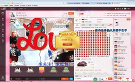 月牙儿jie主播照片