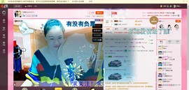 月牙儿jie主播照片