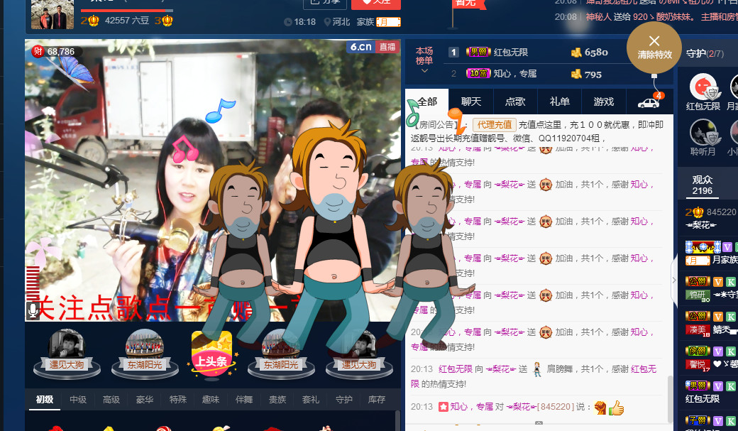 梨花不再期待的图片