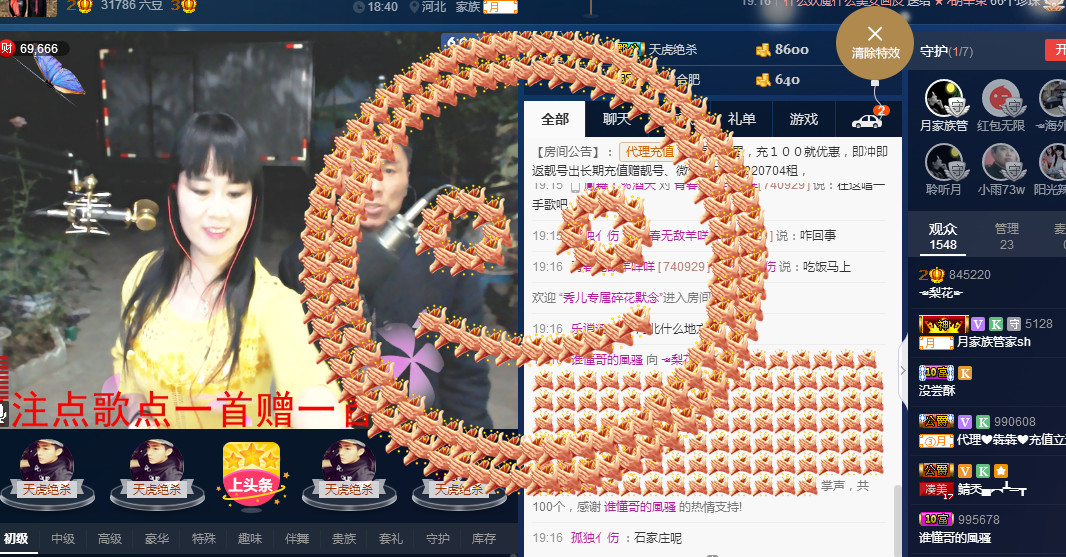 梨花不再期待的图片