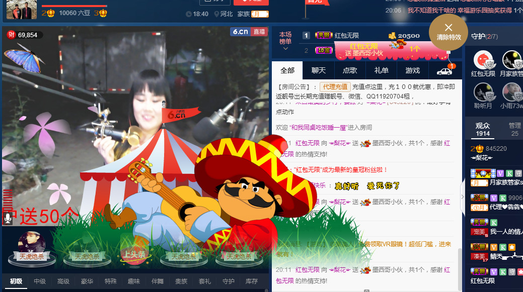 梨花不再期待的图片