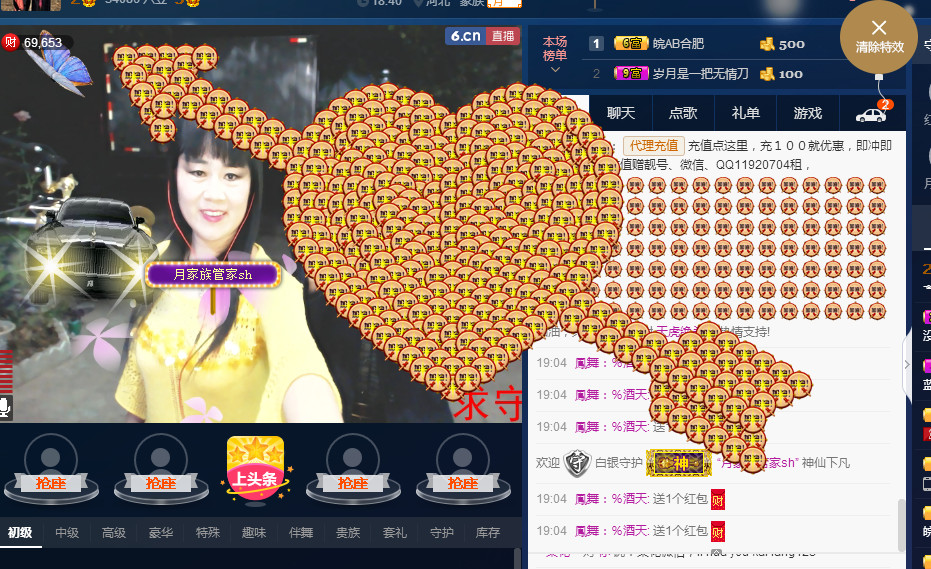 梨花不再期待的图片