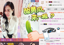 蒋有钱主播照片