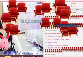伊雪~倩影主播照片