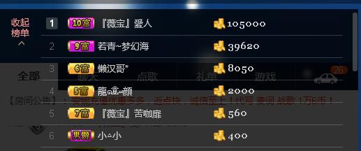 calm~薇宝的图片