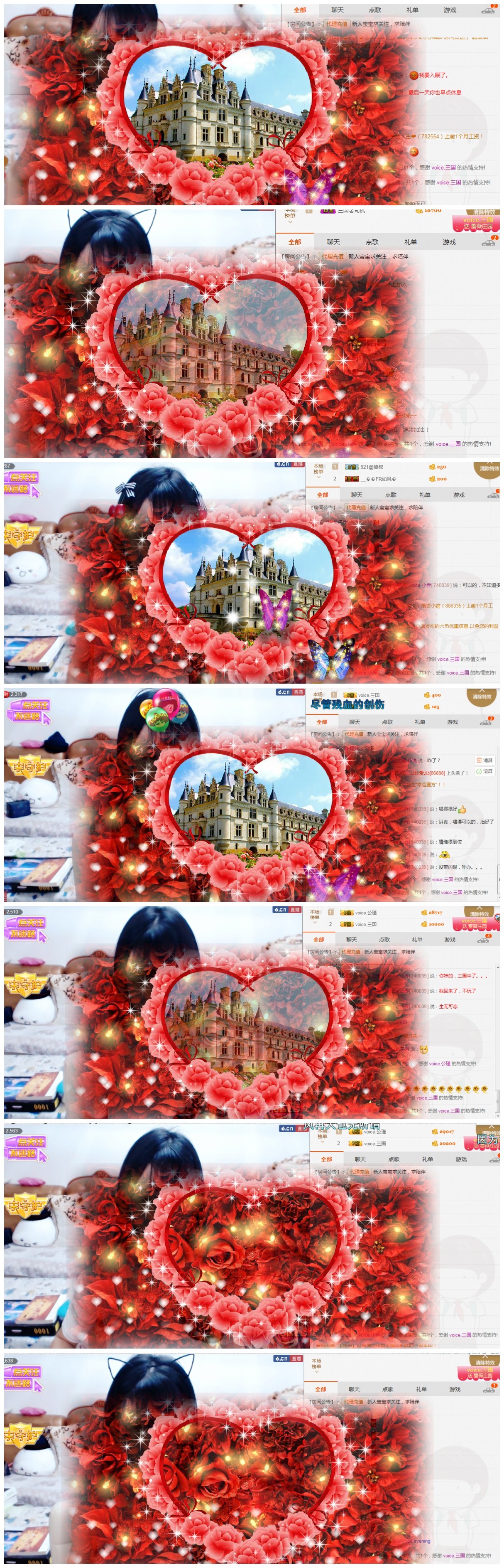 voice.小乔的主播照片